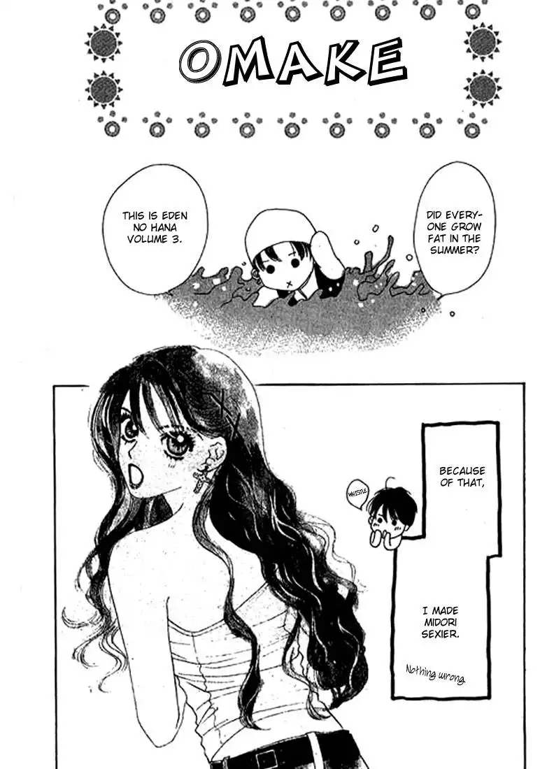 Eden no Hana Chapter 14 41